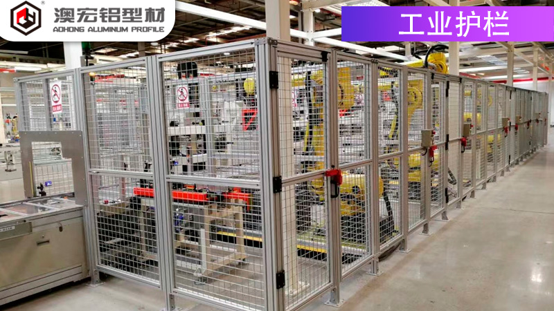 工業(yè)護(hù)欄 工業(yè)護(hù)欄